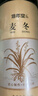 修年堂麥冬250g/罐 四川麥門(mén)冬茶無(wú)硫四寶茶原料煲湯泡水熬煮滋補養生茶 曬單實(shí)拍圖