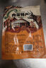 饞家人內蒙古正宗五香醬牛肉黃牛肉健身鹵味開(kāi)袋即食熟牛肉真空包裝零食 醬牛肉凈重2包1斤含蘸料 曬單實(shí)拍圖
