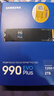 三星（SAMSUNG）2TB SSD固態(tài)硬盤 M.2接口(NVMe協(xié)議PCIe4.0*4/5.0*2)讀速7250MB/S 990 EVO Plus 曬單實拍圖