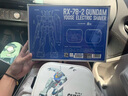 有色（yoose）【高達聯(lián)名款】剃須刀便攜往復式5刀電動(dòng)刮胡刀 教師節禮物 男士生日禮物送男朋友送老公  曬單實(shí)拍圖