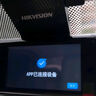 HIKVISION?？低曅熊?chē)記錄儀C6S 4K超高清夜視800萬(wàn)像素 智能ADAS語(yǔ)音聲控 曬單實(shí)拍圖