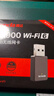 Tenda騰達 AX900 智能免驅W(xué)iFi6 USB無(wú)線(xiàn)網(wǎng)卡  雙頻5G 網(wǎng)卡臺式機 wifi接收器 內置天線(xiàn) 無(wú)限wifi發(fā)射器 曬單實(shí)拍圖