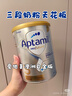 愛(ài)他美（Aptamil）白金澳洲版幼兒配方奶粉3段(12-36月)900g 6罐箱裝 京東獨家禮盒 曬單實(shí)拍圖