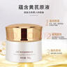 春娟黃芪保濕修復霜50g乳液面霜補水潤膚經(jīng)典國貨護膚品 曬單實(shí)拍圖