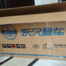 永久（FOREVER）兒童自行車(chē)寶寶腳踏車(chē)兒童折疊自行車(chē)3-8歲童車(chē)14寸 曬單實(shí)拍圖