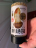 松鮮鮮松茸調味料100g【減鈉29% 0添加】代替鹽雞精味精煲湯炒菜調味 曬單實(shí)拍圖