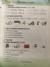 【2025秋新版】四年級上冊一課一練同步訓練語(yǔ)文數學(xué)英語(yǔ)全套練習冊人教版 小學(xué)4年級上學(xué)期課時(shí)作業(yè)本隨堂課課練語(yǔ)數英試卷測試卷子人教 【全套6冊】一課一練+試卷；語(yǔ)文+數學(xué)+英語(yǔ) 四年級上冊 曬單實(shí)拍圖