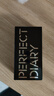 完美日記（PERFECT DIARY）立體造型四色眉粉防水防汗自然不脫色持久生日禮物送女友 曬單實(shí)拍圖