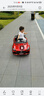 樂(lè )威普奔馳授權兒童電動(dòng)車(chē)四驅遙控車(chē)小孩四輪寶寶禮物玩具汽車(chē)可坐人 曬單實(shí)拍圖