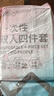 一次性床單被套枕套四件套酒店出差旅游免洗隔臟便攜旅行床上用品 印花款雙人四件套【1套】可裸睡 曬單實(shí)拍圖