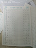 金枝葉行楷字帖成年人行書(shū)練字帖速成硬筆書(shū)法字體漂亮每日一練鋼筆專(zhuān)用連筆寫(xiě)字帖控筆訓練描紅貼 【初學(xué)推薦】全套10本（高頻字+控筆）送練字筆套裝 曬單實(shí)拍圖