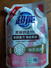 超能柔順舒適洗衣液898g袋裝持久留香家用促銷(xiāo)組合裝整箱批正品 898g*3袋【5.38斤】 曬單實(shí)拍圖