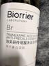 珀芙研傳明酸凈白淡斑精華液30ml 美白祛斑提亮膚色改善粗糙暗沉敏感肌 曬單實(shí)拍圖