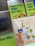 GeneHarbor基因港 艾沐茵nmn12000 Pro-Max提高精力 高純度中老年NAD+補充劑 【增量版】艾沐茵3瓶周期裝 曬單實(shí)拍圖