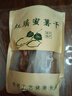 京鮮生紅瑤紅薯干300g散裝 地瓜蜜薯干 低脂即食零食 源頭直發(fā) 曬單實(shí)拍圖