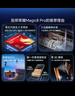 榮耀Magic8 Pro 16+512 絨黑色 第五代驍龍8至尊版 2億超夜神長(cháng)焦 雙3D解鎖 謝霆鋒同款 5G AI手機 曬單實(shí)拍圖