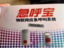 堯先生智能老人呼叫器無(wú)線(xiàn)遠程SOS緊急一鍵呼救電話(huà)報警器門(mén)鈴 老人款一按鍵一響鈴 曬單實(shí)拍圖