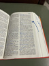 牛津中階英漢雙解詞典第6版 2025年推薦英語詞典商務(wù)印書館可配新華字典現(xiàn)代漢語詞典初高中小學(xué)生 曬單實(shí)拍圖