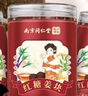 南同九坊 南京同仁堂 紅糖姜塊 搭紅糖姜茶大姨媽生理期老姜糖水送女友 曬單實(shí)拍圖