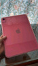 Apple/蘋(píng)果 iPad11英寸 A16芯片2025年款 平板電腦 (128GB WLAN版/學(xué)習辦公娛樂(lè ))粉色 曬單實(shí)拍圖