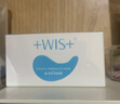 WIS晶潤緊致眼膜貼60片 緊致眼部肌膚 淡化細紋水潤補水送女生禮物 曬單實(shí)拍圖