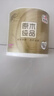 清風(fēng)【李昀銳同款】有芯卷紙原木金裝 4層加厚180克*27卷 衛生紙 整箱 曬單實(shí)拍圖