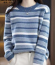 皮爾卡丹2025秋冬新款羊毛衫女大碼條紋毛衫寬松圓領(lǐng)毛衣女撞色針織打底衫 藍色 XL (建議120-130斤) 曬單實(shí)拍圖