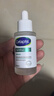 絲塔芙（Cetaphil）舒緩修護(hù)精華30ml自修精華保濕補(bǔ)水維穩(wěn)屏障敏感肌護(hù)膚品 曬單實(shí)拍圖