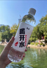 今麥郎涼白開(kāi)熟水飲用水 550ml*24瓶殺菌非礦泉水 整箱塑膜裝批發(fā)熟水 曬單實(shí)拍圖