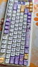 七彩虹（Colorful）青羽98Pro機械鍵盤(pán)隱姬IP三?？椭苹療o(wú)線(xiàn)藍牙全鍵熱插拔gasket結構低延遲辦公電競游戲霜華 幻瞳軸 曬單實(shí)拍圖
