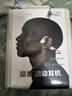 韶音（SHOKZ）OpenRun Pro 2 S820開放式藍(lán)牙耳機(jī)骨傳導(dǎo)耳機(jī)運(yùn)動(dòng)跑步騎行無線耳機(jī)超長續(xù)航 基普喬格聯(lián)名款 曬單實(shí)拍圖