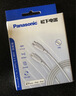 松下（Panasonic）松下MFi認證蘋(píng)果快充線(xiàn) iPhone14編織數據線(xiàn)適用蘋(píng)果13/12Pro Max/iPad手機LightningUSB編織線(xiàn) MFI認證-蘋(píng)果PD快充編織線(xiàn)-1米白色 曬單實(shí)拍圖