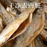 農家火焙小魚(yú)干干貨小魚(yú)仔淡水無(wú)鹽去肚餐條魚(yú)小河魚(yú)湖南特產(chǎn)新貨 淡水小魚(yú)干100g*5袋 曬單實(shí)拍圖