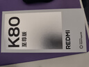 小米（MI）紅米K80至尊版 Ultra 【國家補貼15%】新品5G小米手機 REDMI手機 性能游戲電競手機 砂巖灰 12GB+256GB 【官方標配】 曬單實(shí)拍圖