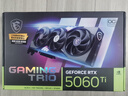 微星（MSI）魔龍 GeForce RTX 5060 Ti 16G GAMING TRIO OC AI推理 電競游戲設計智能學(xué)習獨立顯卡 曬單實(shí)拍圖