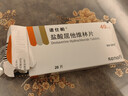[諾仕帕]鹽酸屈他維林片 40mg*20片 1盒裝 曬單實(shí)拍圖