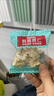 核桃鮮風(fēng)去皮鮮核桃仁獨立小包裝【10包】180g 源頭直發(fā) 曬單實(shí)拍圖