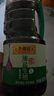 李錦記薄鹽生抽1.52kg*2【減鹽 一級】0添加 京東品酒會(huì )同款 醬油 曬單實(shí)拍圖