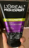 歐萊雅男士抗黑頭潔面乳100ml*2套裝控油祛痘去角質(zhì)洗面奶護膚品禮物 曬單實(shí)拍圖