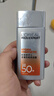 歐萊雅男士專(zhuān)用高倍防曬霜乳隔離SPF50+戶(hù)外軍訓抗曬黑紫外線(xiàn)護膚品學(xué)生 曬單實(shí)拍圖