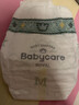 bc babycare小熊巾 一次性洗臉巾干濕兩用潔面巾加厚嬰兒綿柔巾 80抽 12包 小熊巾 熱銷(xiāo)款 曬單實(shí)拍圖