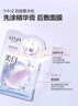 歐詩(shī)漫（OSM）珍珠美白淡斑面膜8盒補水保濕改善暗沉提亮護膚品 生日禮物 曬單實(shí)拍圖