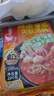 海底撈火鍋底料 涮牛羊肉調料 麻辣清湯番茄火鍋底料 家庭聚餐 一料多用 鮮濃番茄火鍋底料200g*3 曬單實(shí)拍圖