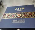 古井貢酒 年份原漿 古8 50度500ml*2瓶 濃香型白酒 禮盒裝 曬單實(shí)拍圖