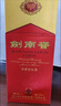 劍南春 水晶劍 52度 1000ml（1L）單瓶裝 濃香型白酒 曬單實拍圖
