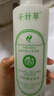 千纖草爽膚水補(bǔ)水保濕水噴霧濕敷化妝水護(hù)膚水男女舒緩絲瓜水1000ml 曬單實(shí)拍圖