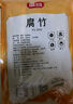富昌 腐竹500g 手工腐竹黃豆制品干貨腐竹素肉炒菜涼拌火鍋材料 曬單實(shí)拍圖