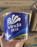 維達（Vinda）有芯卷紙【孫穎莎推薦】藍色經(jīng)典4層200克*27卷 高克重衛生紙整箱 曬單實(shí)拍圖
