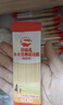 秋田滿(mǎn)滿(mǎn)有機嬰幼兒營(yíng)養碎碎面原味160g 7個(gè)月+寶寶輔食短面100%真驗廠(chǎng) 曬單實(shí)拍圖