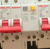 德力西電氣 漏?？諝忾_(kāi)關(guān) DZ47SLE-63-2P-C32 小型漏電保護斷路器 C型32A 曬單實(shí)拍圖